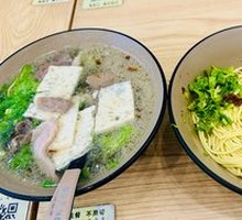 Plain Noodles