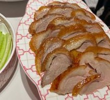 Peking Duck