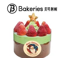 Pistachio Strawberry Cake