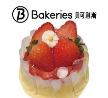 Strawberry Souffle