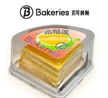 Durian Layer Cake