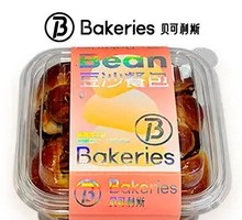 Black Bean Paste Bao