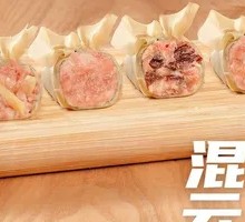 Mixed Dumplings