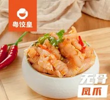 Nine-flavor Boneless Chicken Feet