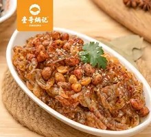 Cold-Marinated Fish Skin