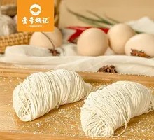 Bamboo Steam Noodles
