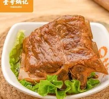 Braised Pork Bones