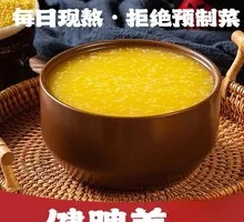 Northeastern Millet Porridge