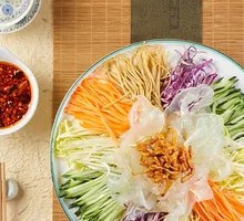 Colorful Glass Noodles