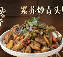 Perilla Stir-Fried Green-Headed Duck
