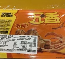Fresh-Sealed Duck Neck