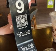 Charcoal-Burned Oolong Milk Tea