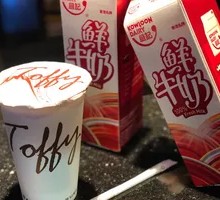 Jasmine Milk Tea