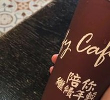 Signature Milk Tea