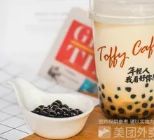 Brown Sugar Matcha Bubble Milk