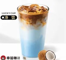 Ice Coconut Latte