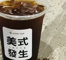 American Coffee