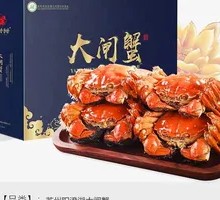Yangcheng Lake Crab Gift Box 988 Type