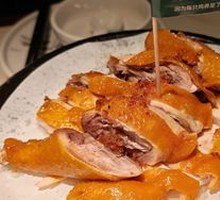 Guangdong Salt-Baked Chicken