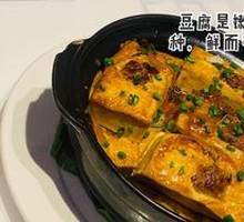 Hakka Stuffed Tofu