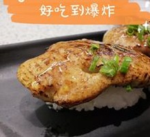 Grilled Thick Foie Gras Sushi