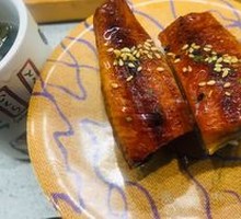 Thick Cut Eel Sushi