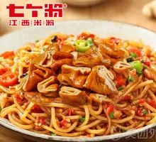 Stewed Intestines with Rice Noodles