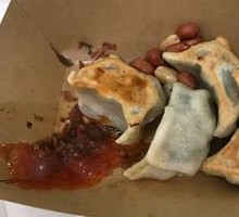 Chives Pan-Fried Dumplings