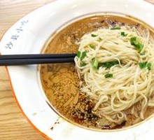 Fragrant Noodles Salad
