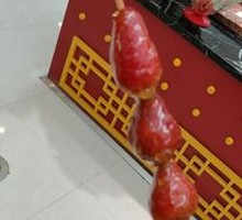 Strawberry Candy Apples
