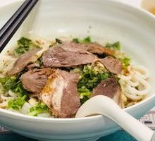 Dry-Mixed Lamb Noodles