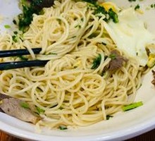 Dry-Mixed Lamb Noodles