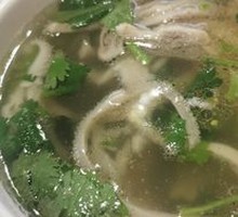 Offal Soup