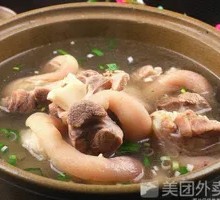 Goat Foot
