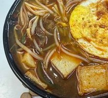 Fish tofu rice noodles