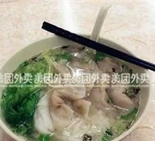 Handmade Fish Dumpling Soup Noodles