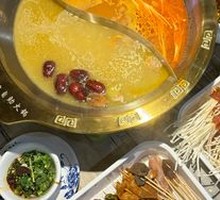 Hot Pot with Skewers