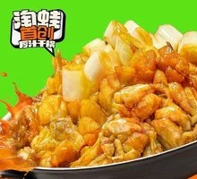 Braised Sauce Onion Flavor