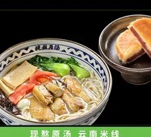 Original Chicken Noodle Soup with Rose Cake