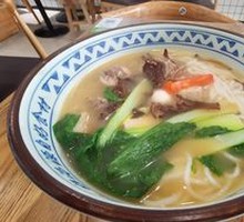 Original Soup Chicken Rice Noodles