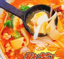 Dai-style Sour Soup Rice Noodles