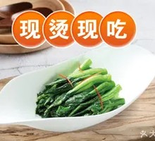 Steamed Bok Choy