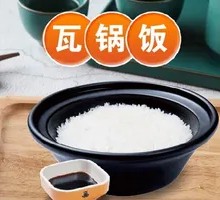Stewed Claypot Rice
