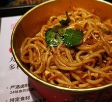 Signature Braised Noodles