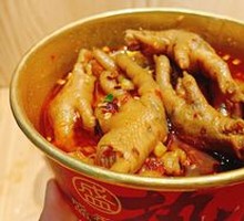 Signature Chicken Feet