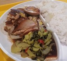 Pork Trotter Rice Bowl