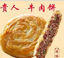 Original Beef Patty