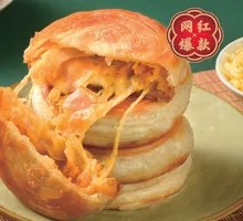 Egg Yolk Cheese Pie