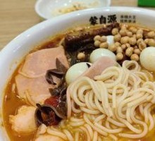 Spicy Beef Noodle Hot Pot