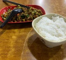 Sour Pickled Bean and Minced Pork Rice